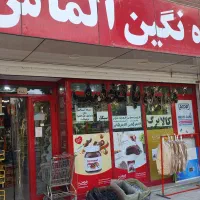 واگذاری-هایپر-مارکت