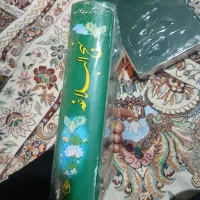 نهج البلاغه