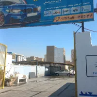 به تعدادی کارواش کار نیازمندیم