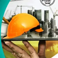 دوره آموزشی نظام مهندسی در مجتمع آموزشی فارابی