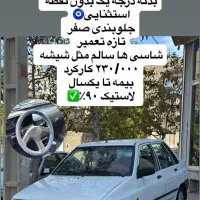 پراید|خودرو سواری و وانت|بوکان, |دیوار
