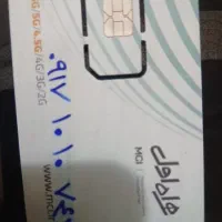سیم کارت روند همراه اول