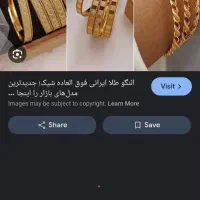 گمشده طلا