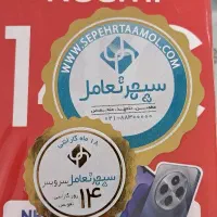 گوشی Redmi 14c 256