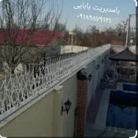 خدمات تولید وفروش نرده حفاظ شاخ گوزنی|خدمات پیشه و مهارت|همدان, |دیوار