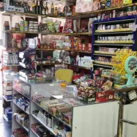 مغازه تجاری