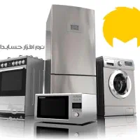 نرم افزار حسابداری مخصوص صنف لوازم خانگی محک|قطعات و لوازم جانبی رایانه|تبریز, |دیوار