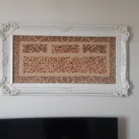 تابلو فرش  تبریز وان  یکاد|تابلو فرش|تهران, شهران جنوبی|دیوار