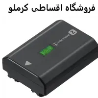 انواع باطری و شارژر  دوربین حرفه ای فروشگاه کرملو