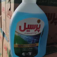 مایع لباسشویی پرسیل