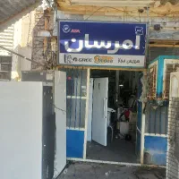 تعمیرگاه یخچال کاوری زاده