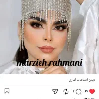 میکاپ وشنیون وعروس با پوست 24ساعته