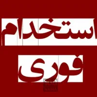 کار در منزل بدون هیچ دردسری