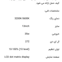 نور ثابت ال ای دی|دوربین عکاسی و فیلم‌برداری|تهران, شهرک آزمایش|دیوار