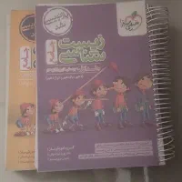 زیست پینوکیو کنکور ۱۴۰۴