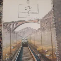 کتاب هفتم|کتاب و مجله آموزشی|اردبیل, |دیوار