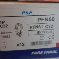 فیوز مینیاتوری۳۲ آمپر