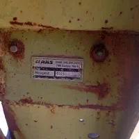 چاپر 540 کلاس