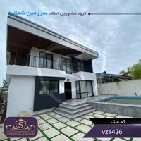 ویلا مدرن 184 متربنا دوبلکس استخردار