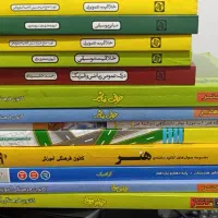 مرجع کامل کنکور هنر