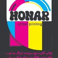 چاپ و بسته بندی چاپ انواع لیبل -استیکر-تابلو فرش