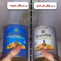 لوازم ارایشی و بهداشتی و پودر شپش|آرایشی، بهداشتی، درمانی|گزیک, |دیوار