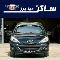 ۲۰۷ پانا ۱۴۰۰ /نقد و اقساط