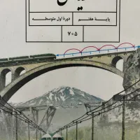 تدریس خصوصی ریاضی و فیزیک