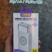 پاوربانک 20هزار یوسوندا