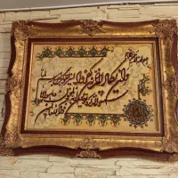 تابلو من یکاد