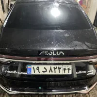 نصب شیشه دودی uv400وuv800