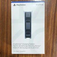 پایه شارژ اورجینال PS5|کنسول، بازی ویدئویی و آنلاین|یزد, |دیوار