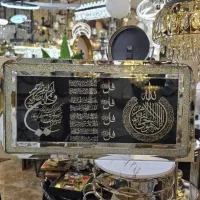 تابلو ایات وانیکاد ۴ قل نقره ای درجه ۱ خاص