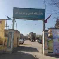 کمکم کنید خیلی واجب