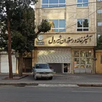 رهن و اجاره آشپزخانه ویا هر شغلی دیگر|اجارهٔ مغازه و غرفه|مشهد, خواجه ربیع|دیوار