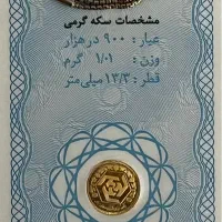 زنجیر طلا زنانه|جواهرات|تهران, مهرآباد جنوبی|دیوار
