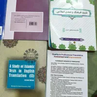 فروشی کتابهای دانشگاه عمومی و تخصصی|کتاب و مجله آموزشی|قائن, |دیوار