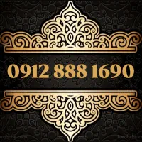 سیمکارت رند کدینگ و صفر آخر تهران