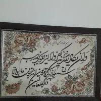 دوعدد تابلو