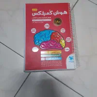 کتابهای درسی و کمک درسی کلاس ششم و کانون زبان|کتاب و مجله آموزشی|شیراز, فرهنگ شهر|دیوار