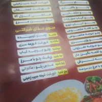تخته کار + کارگر ساده