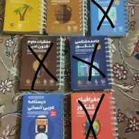 کتاب های لقمه رشته انسانی