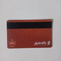 پرسپولیس کارت