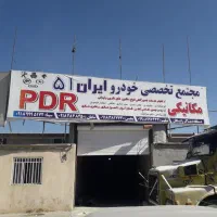 نیازمندی  فنی صنعت کار