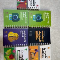 کتاب های کنکور و‌نهایی