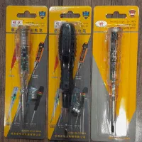 فازمتر القایی بیزردار|ابزارآلات|اصفهان, چرخاب|دیوار