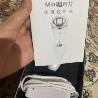 دستگاه مینی هایفو