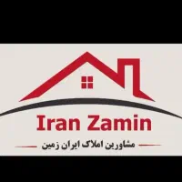 خانه-ویلایی-رهن-کامل-بزرگ