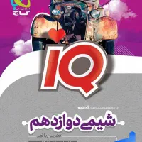 کنکور
