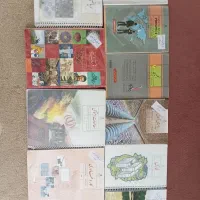 مجموعه کامل کتاب های نهم